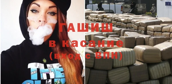 стаф Верхний Тагил