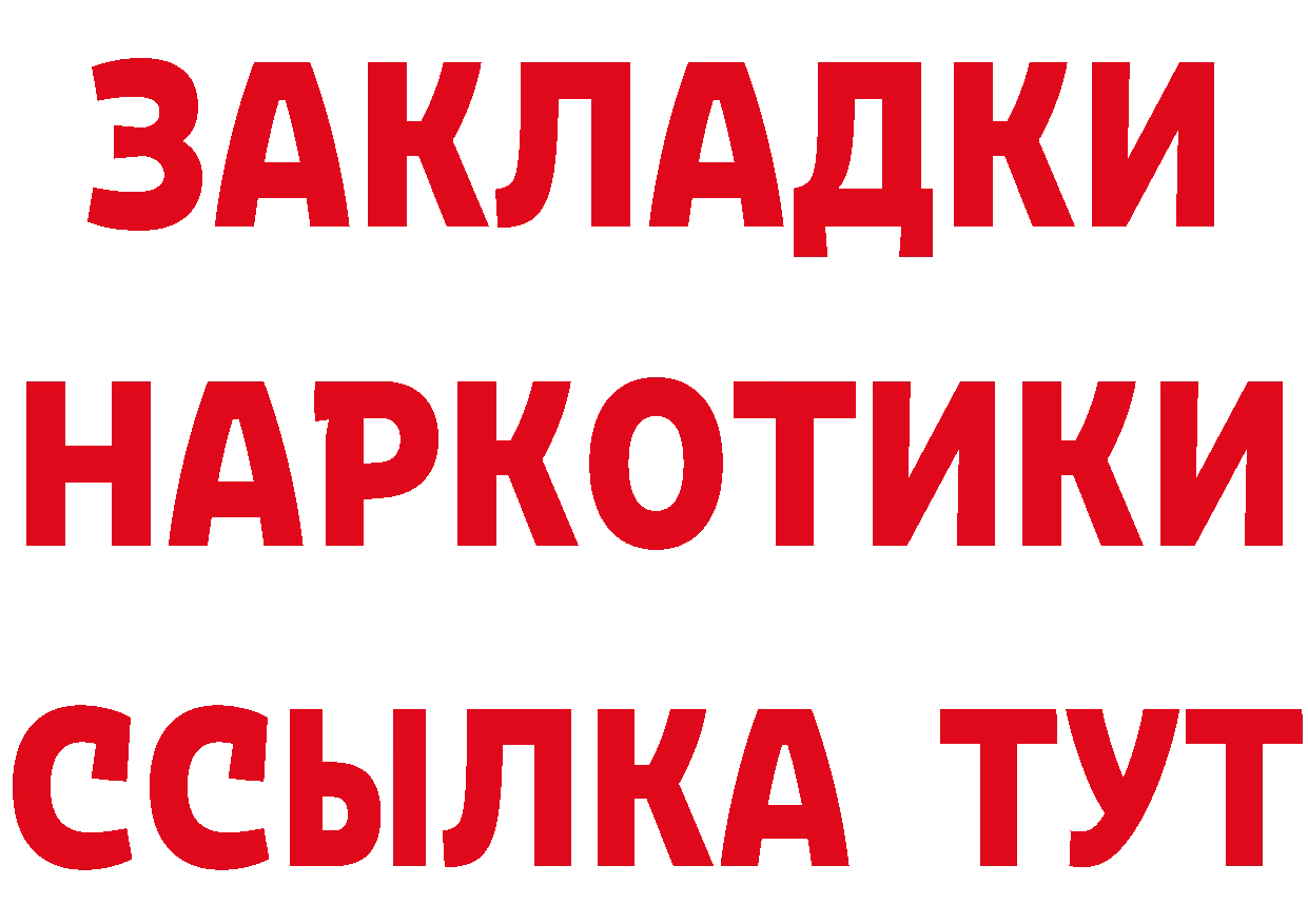 Канабис индика как войти это кракен Чусовой